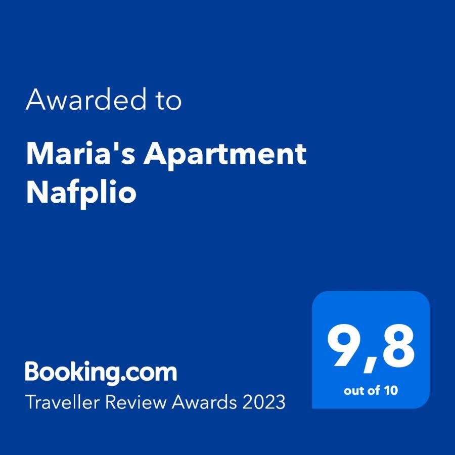 Maria'S Apartment נאפפליו מראה חיצוני תמונה